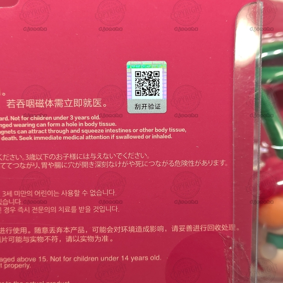 Pop Mart CryBaby Crying For Love Series (Love You Cherry Much) Vinyl Plush - Picture 4 of 5